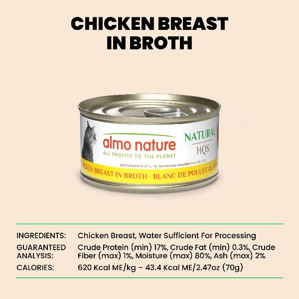 Almo Nature Natural HQS | Chicken Breast in Broth Canned Cat Food - Image 6
