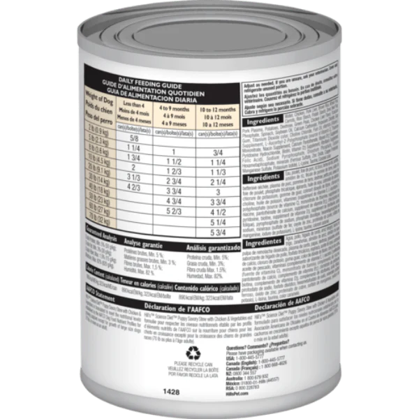 Science Diet Savory Stew with Chicken & Vegetables Canned Puppy Food, 12.8oz - Image 3
