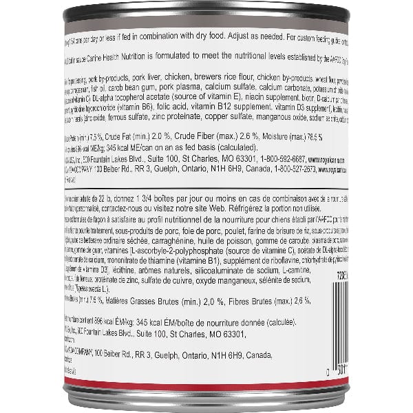 Royal Canin Mature Adult Loaf Canned Dog Food, 385g - Image 3