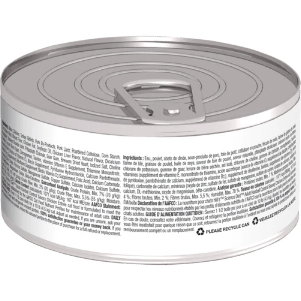 Science Diet Hairball Control Savory Chicken Entree Adult Canned Cat Food - Image 5