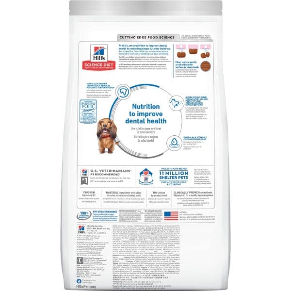 Science Diet Adult Oral Care Chicken Recipe Dry Dog Food - Image 4