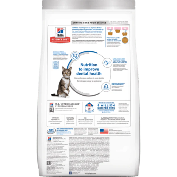 Science Diet Adult Oral Care Chicken Recipe Dry Cat Food - Image 4