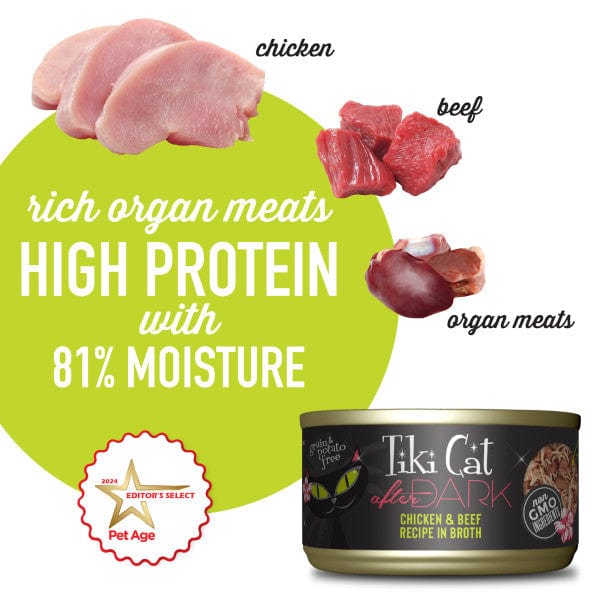Tiki Cat After Dark | Chicken & Beef Recipe Canned Cat Food - Image 3